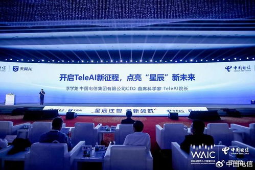中國(guó)電信星辰軟件工廠重磅發(fā)布 國(guó)內(nèi)首款破局性AI開發(fā)工具