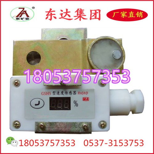 東達(dá)機電攜手山東礦安風(fēng)機推出六一鉅惠活動，助力工礦機電行業(yè)發(fā)展